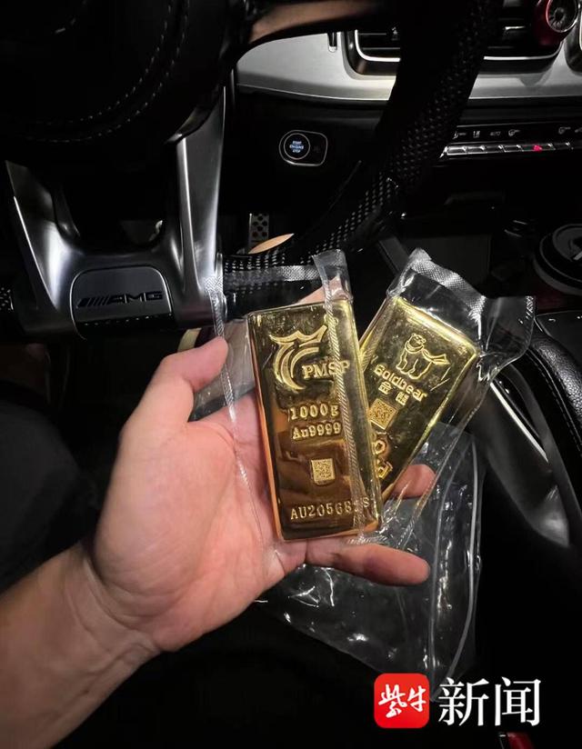 金价剧烈波动，有人称一夜亏了47万