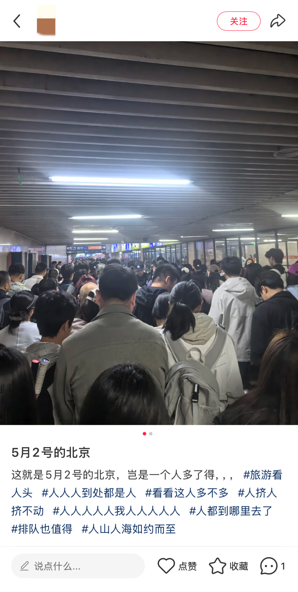 最火“五一”预订！小长假前两日多地接待游客量两位数增长，出境游订单井喷