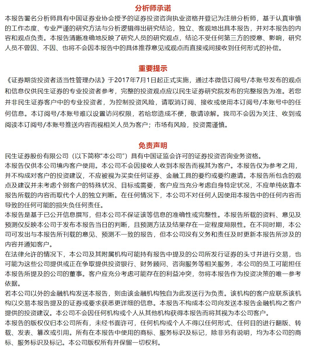 晶科能源2024年年报及2025年一季报点评：出货量维持行业领先，加码储能注入新活力【民生电新】